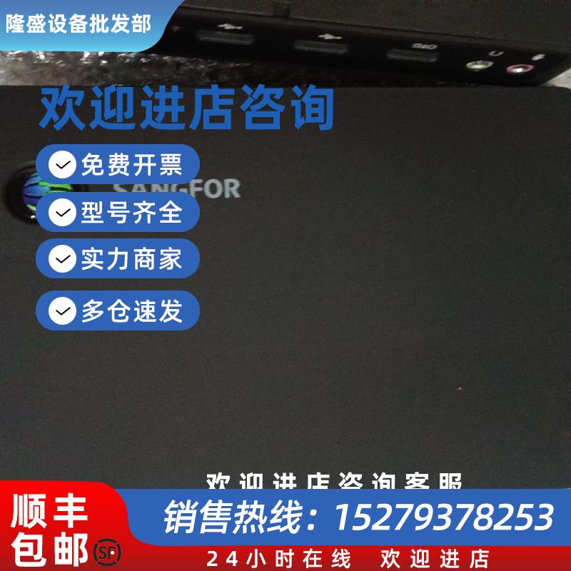 议价全新云桌面终端aDesk- STD-200H-s VGA接口/HDMI接口现