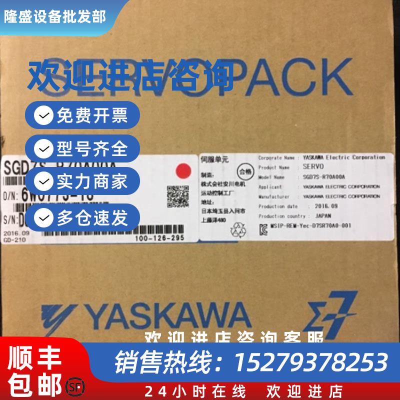 议价伺服驱动器SGDV-550A05A002000/590A05A002000/780A05A00