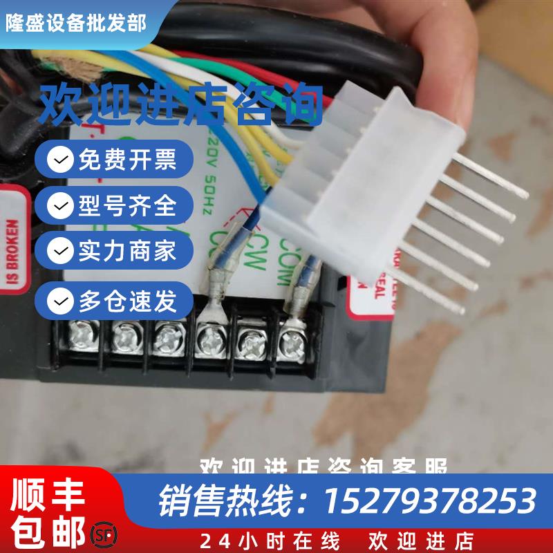 议价TWT原装正品电机驱动US52-15W