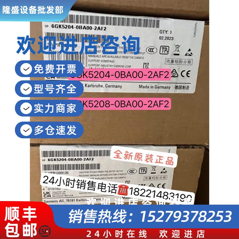 议价6GK5204-0BA00-2AF2西门子XF204电气交换机6GK5204-0BA00-2AF