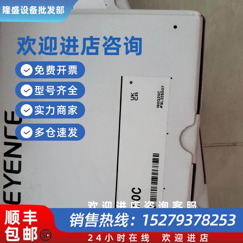 议价FD-Q32C FD-Q50C FD-QP1 FD-Q20C FD-Q10C KEYENCE原装