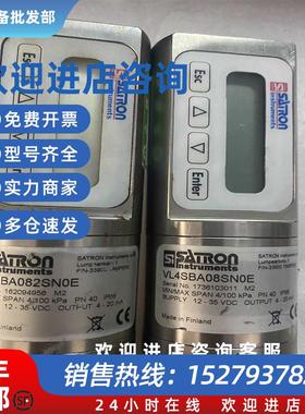 议价芬兰SATRON压力变送器VL4SBA08SN0EVL43