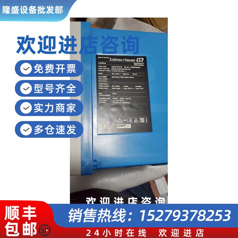 议价cm442-3pq7/0全新原装E+HCM442-AAM1A2F010A+AK变