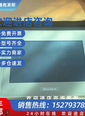 议价原装触摸屏PFXGP4501TADR 质保1年 售后无忧 技术支
