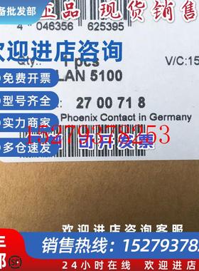 议价菲尼克斯无线AP模块FLWLAN5100-2700718