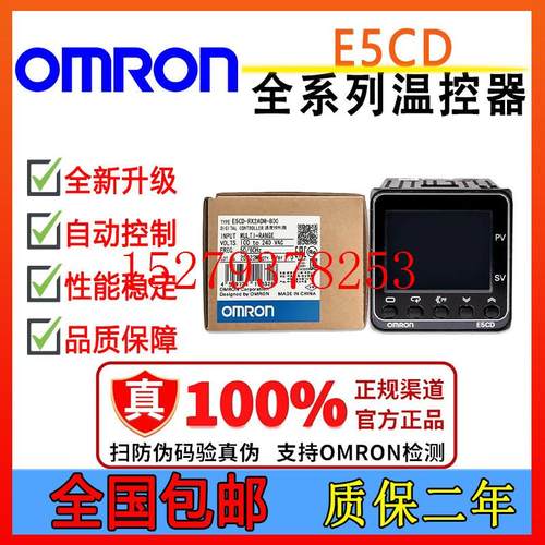 议价欧姆龙温控器E5CD-RX2ADM-800QX2DDM-802QX2ADM-800RX2DDM-80