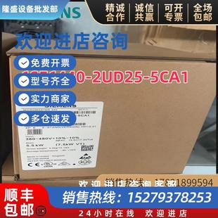 議價(jià)西門(mén)子MM440變頻器6SE6440 2BA1 2UD22 5CA1