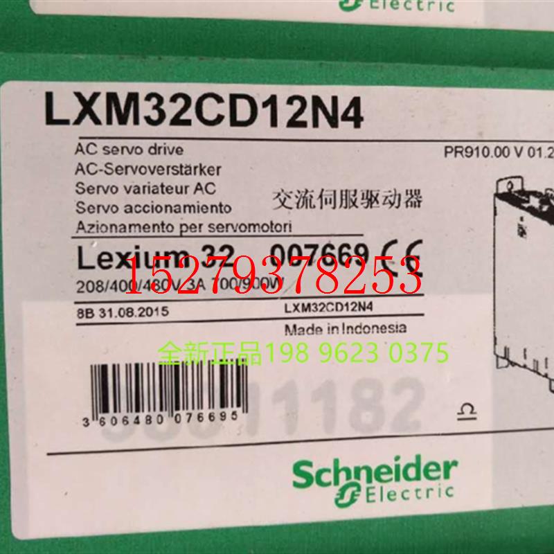 议价施耐德驱动器LXM32CD18N4LXM32AD12N4LXM32MD18N4LXM32AD72N4