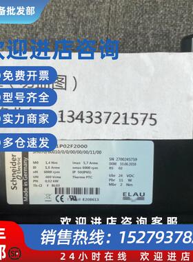 议价伺服电机SH070/60010/0/0/00/00/00/11/00询价