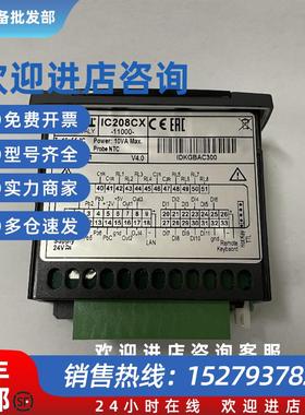 议价IC208CX-11000 /01000DIXELL小精灵温度控制器全新原装正品