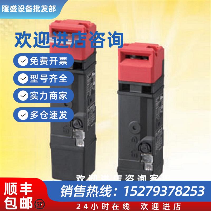 议价D4SL-NSK10-LK安全门开关OMRON全新原装未拆封现货