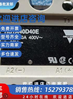 议价佳乐继电器RS1A40D25E/40E/25EB/40EB RS1A48D40E/25E全新正