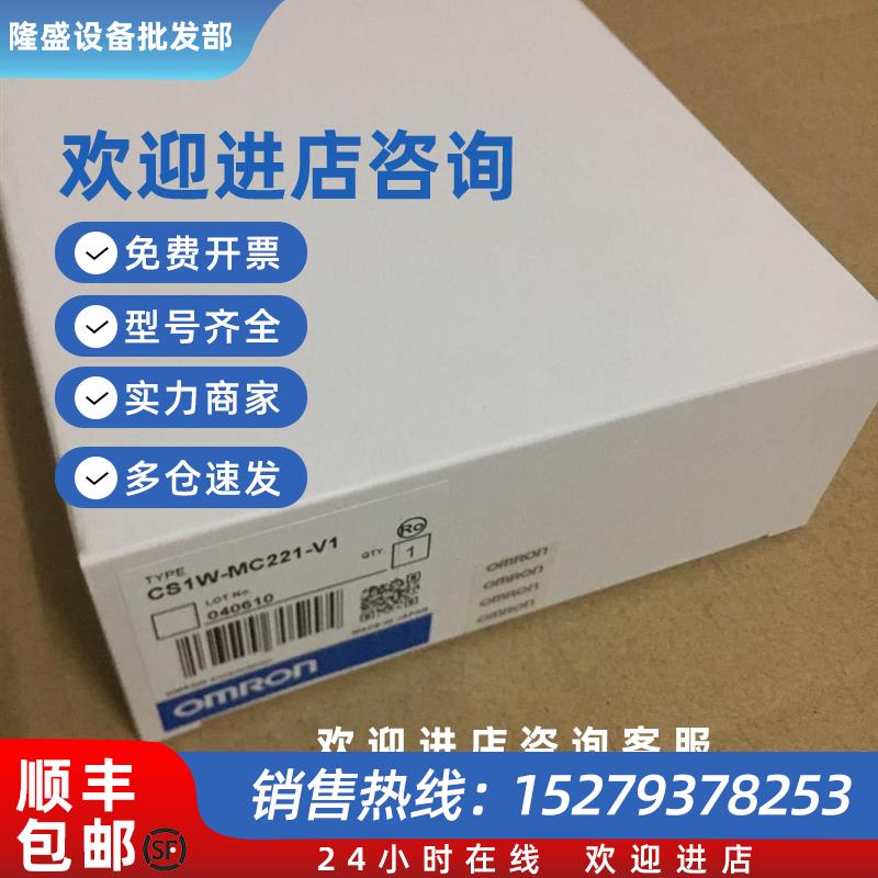 议价全新原装销售编程器CS1H-CPU63-V1