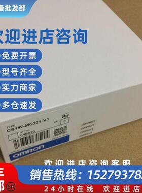 议价全新原装销售编程器CS1H-CPU63-V1