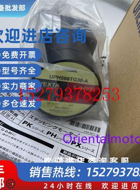 议价东方电机UPH566TG30-AUPH569-AM