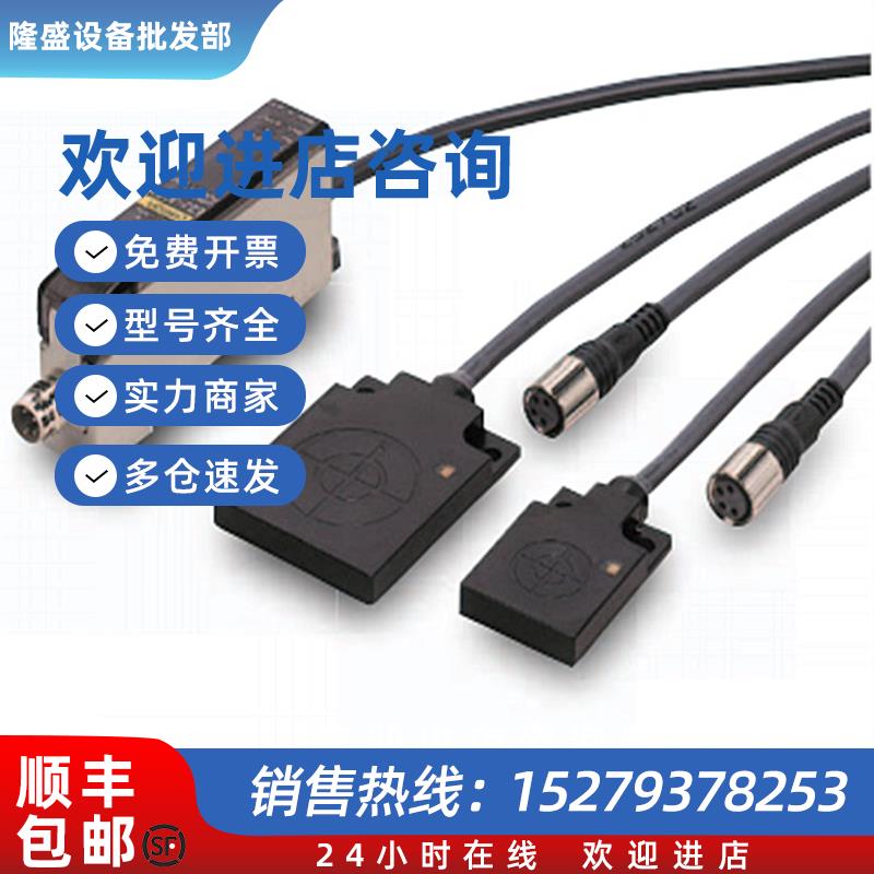 议价E2J-JC4A 2M静电容量型接近开关OMRON全新原装未拆封现