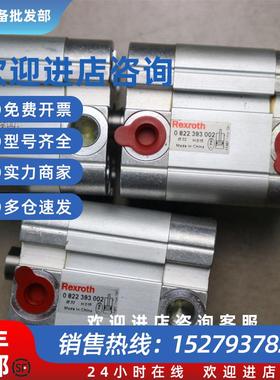 议价全新原装正品      力士乐   0822393002   现货