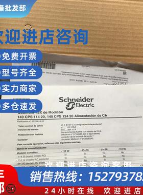 议价SchneiderTSXCCY1128C现货质保一年