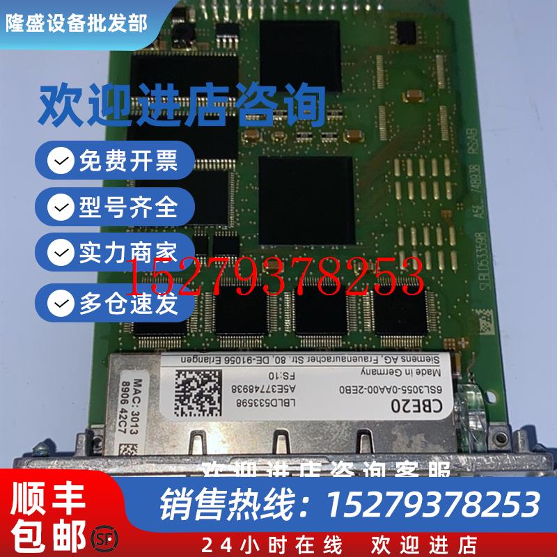 议价CBE206SL3055-0AA00-2EB0电路板现货议价