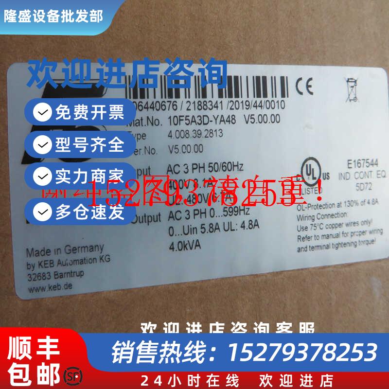 议价KEB驱动器10F5A3D-YA484008392813HOMAG木工机械配件