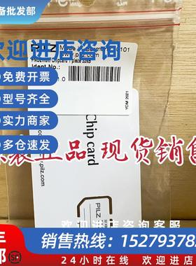 议价pilz 779212 皮尔磁全新安全模块 PNOZmulti 32KByte 779211