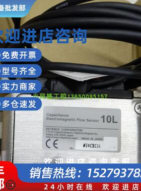 议价FD-M10CAY  流量计 原装正品特价现货 欢迎议价