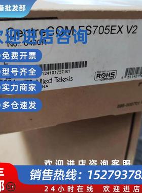 议价CentreCOM安奈特FS705TX V2五口工业交换机 原装正品FS705EX
