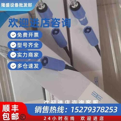 议价CPS12E-AA7GAA2现货E+H电极CPS12E-1009/0探头ORP电极全新议