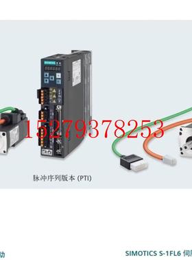 议价西门子V90伺服电机1FL6094-1AC61-2AA1/1FL60941AC612AA1
