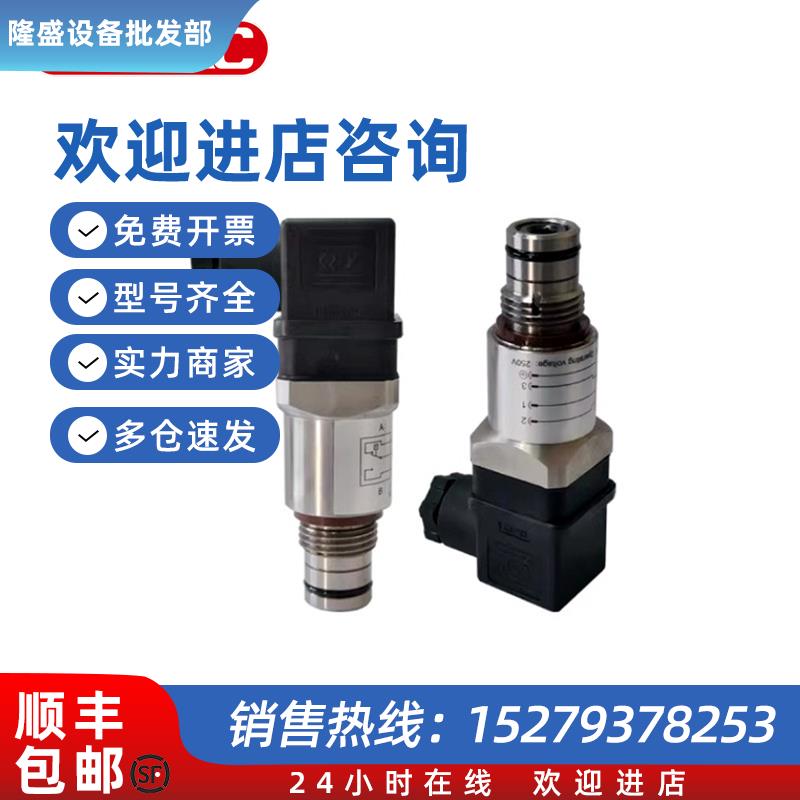 议价 HDA4745-A-010-000 压力传感器 HDA4745-A-160-0