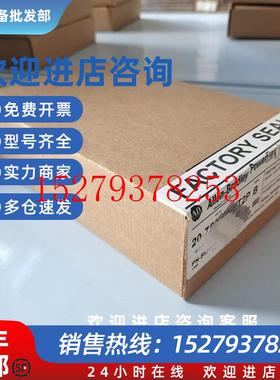 议价全新原装罗克韦尔变频器通讯卡20-750-pnet2p