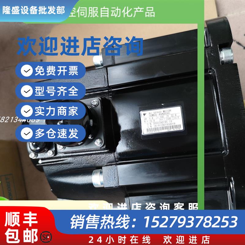 议价SGMGV-44ADC6C/44ADC61/44ADC2C/电机全新现货库存