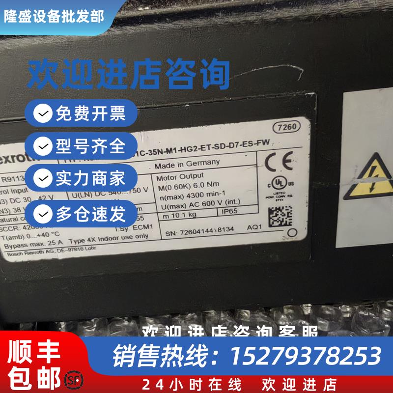 议价体机 KSM02.1B-061C-35N-M1-HG2- ET - SD -D7- ES - F