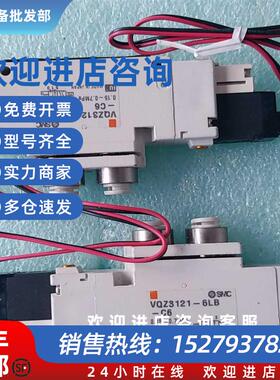 议价SMCVQZ3121-6LB-C6电磁阀