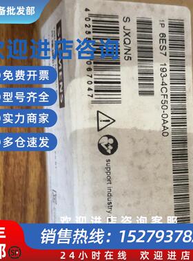 议价6ES7193-4CF50-0AA0 ET200终端模块 弹簧型端子6ES71934CF500