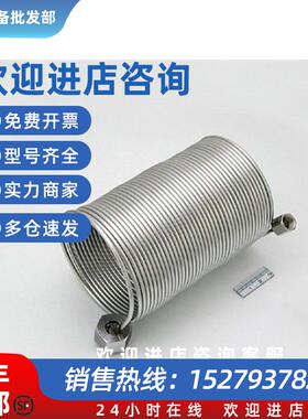 议价岛津载气管201-48067-10 CARRIER GAS TUBING 10M用于GC-2018