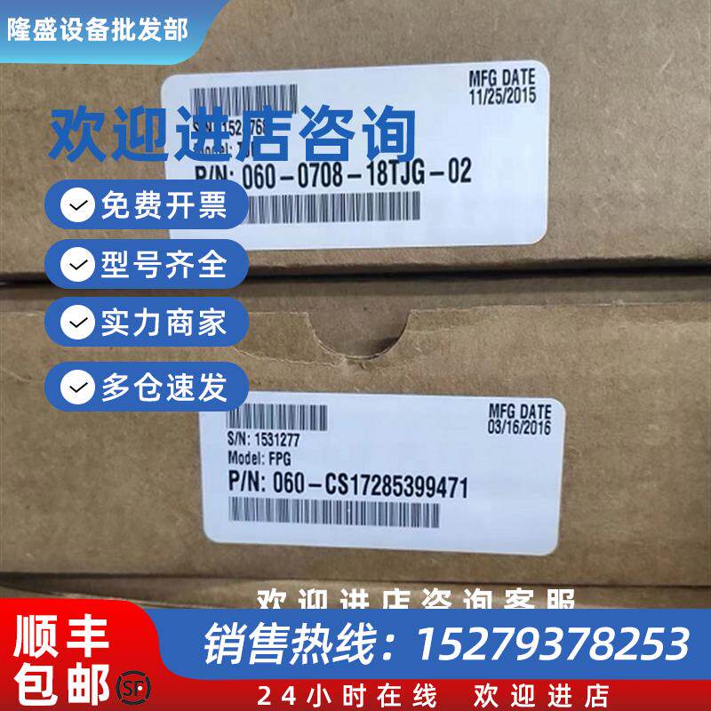 议价060-0708-18TJG-02   060-CS17285399471  060-CS17285399471