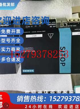 议价6EP1334-3BA006ES7215-1AG40-0XB0西门子电源库存质保一年议