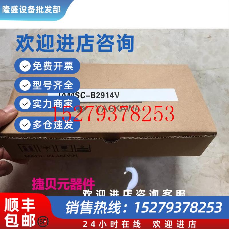 议价*JAMSC-B2603/2902V/JRMSP-PS22AV/215RIOJRMSI-MB70A安川PLC