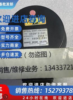 议价三洋编码器E03B131302现货询价