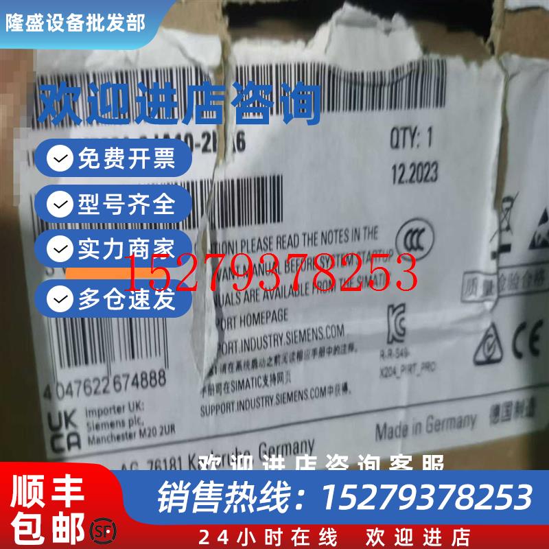 议价6GK5204-0JA10-2BA6仅开封的功能-询价