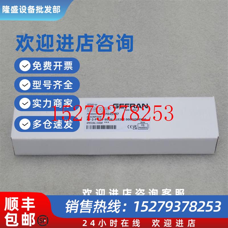 议价全新GEFRAN杰弗伦位移传感器PY-2-F-025-S01M-XL0202现货F045