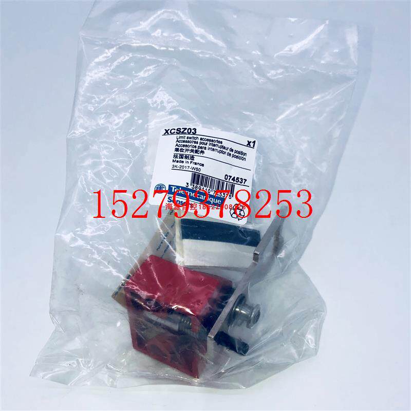 议价施耐德XCSZ03XCSZ02XCSZ01XCSZC1XCSZ05安全门开关旋转插片