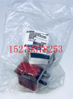 议价施耐德XCSZ03XCSZ02XCSZ01XCSZC1XCSZ05安全门开关旋转插片