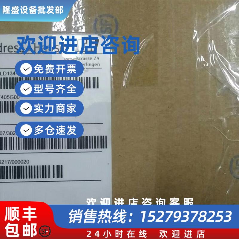 议价德国进口E+H Smartec CLD134-PMV530AA1 CLD134-PMV538AB2