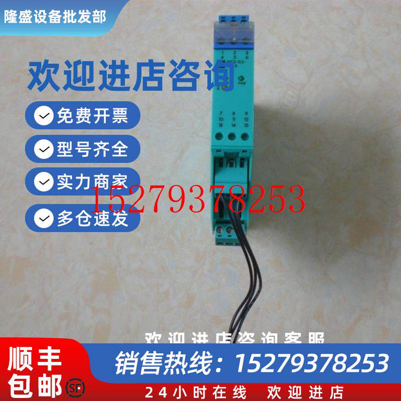 议价*KFD2-SL2-EX2.B倍加福安全栅原装现货送连接线