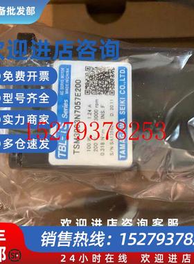 议价多摩川电机100W新款S系列17位绝对值带油封TSM3003N7057E200