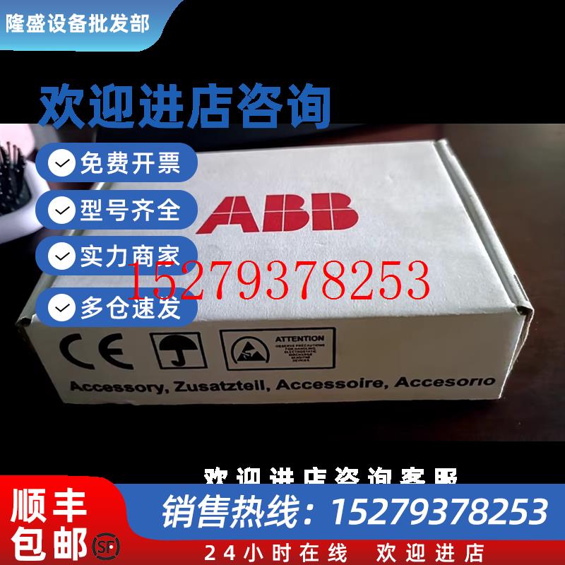 议价ABB3ABD68691796CBR-V260DT28140RACS510/550/580制动电阻