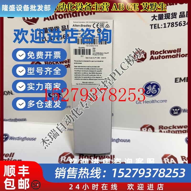 议价AB1734-TOP3S罗克韦尔POINTI/O端子底座螺丝夹12个终端