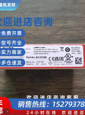 议价全新原装正品  HTCL1/4P-M12 传感器 50127056 现货销